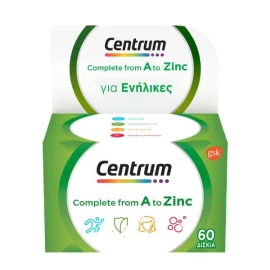 CENTRUM Complete A to Z 60 Δισκία