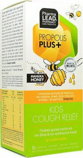 PHARMALEAD Propolis Plus Kids Cough Relief 200ml