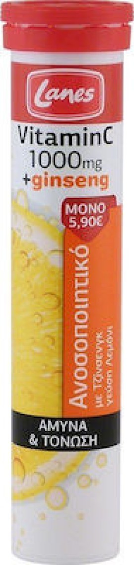 LANES Vitamin C 1000mg + Ginseng Lemon 20 Αναβράζοντα Δισκία