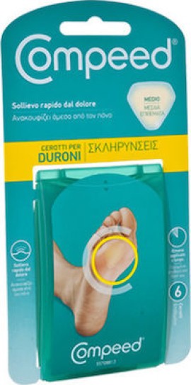 COMPEED Επιθέματα με Gel για τις Σκληρύνσεις Medium 6 Τεμάχια