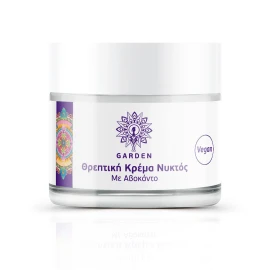 GARDEN Nourishing Night Cream with Avocado 50ml