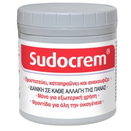 SUDOCREM Καταπραϋντική Κρέμα 250gr