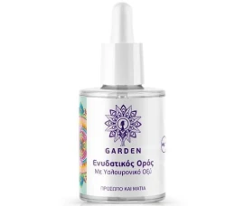 GARDEN Hyaluronic Hydrating Serum 30ml