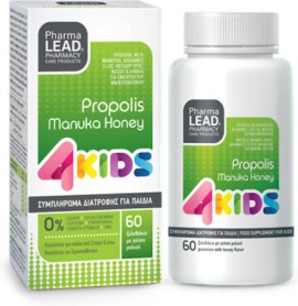 PHARMALEAD 4 Kids Propolis Manuka Honey 60 Ζελεδάκια