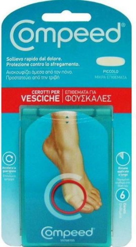 COMPEED Επιθέματα με Gel για Φουσκάλες Small 6 Τεμάχια