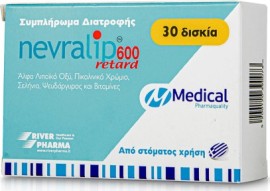 MEDICAL PQ Nevralip 600 Retard 30 ταμπλέτες