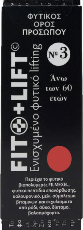 FITO+ Lift Serum No3 άνω των 60 ετών 20ml