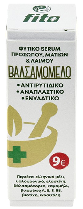 FITO+ Face, Eye & Neck Serum Με Βαλσαμόμελο 30ml