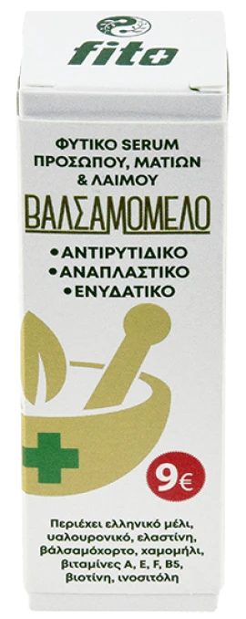 FITO+ Face, Eye & Neck Serum Με Βαλσαμόμελο 30ml