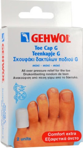 GEHWOL Toe Cap G με Gel για τους Κάλους Small 2 Τεμάχια