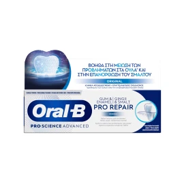 ORAL-B Οδοντόκρεμα Professional Gum & Enamel Pro-Repair Original 75ml