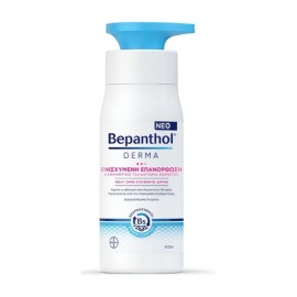 BEPANTHOL Derma Lotion για Πολύ Ξηρό Ευαίσθητο Δέρμα 400ml