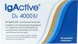 IGACTIVE D3 4000iu 60 Μαλακές Κάψουλες