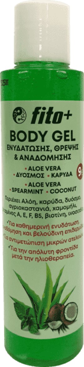 FITO+ Body Gel Ενυδάτωσης, Θρέψης και Αναδόμησης 170ml