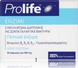 EPSILON HEALTH Prolife Enzimi με Προβιοτικά και Πρεβιοτικά 30 Κάψουλες