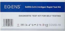 EGENS SARS-CoV-2 Antigen Rapid Test Kit 1 Τεμάχιο