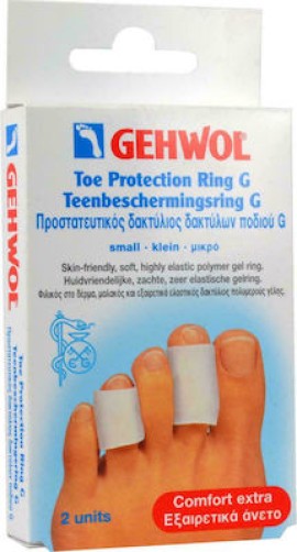 GEHWOL Toe Protection Ring G με Gel για τους Κάλους Small 2 Τεμάχια