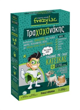 FREZYDERM Frezylac Τραχαχανάκης, Τραχανάς με Γάλα Κατσίκας 6m+ 2x165gr