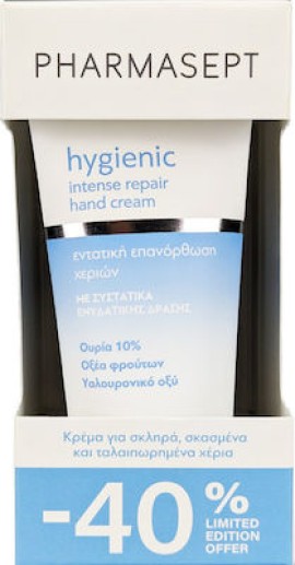 PHARMASEPT Hygienic Intense Repair Hand Cream 2x75ml