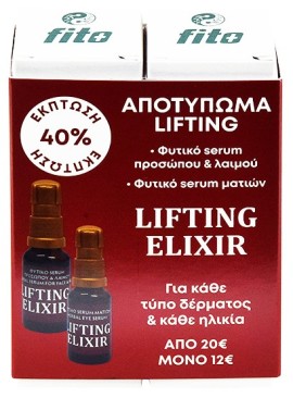 FITO+ Elixir Face Serum 50ml