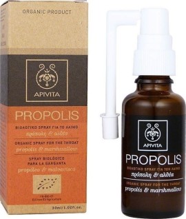 APIVITA Propolis Spray 30ml