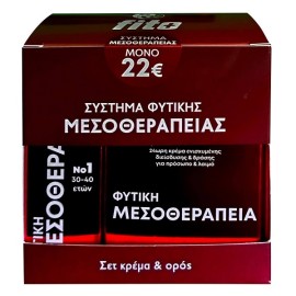 FITO+  Σύστημα Φυτικής Μεσοθεραπείας No1 (Herbal Mesotherapy Cream 24h 50ml & Serum Νο1 για Ηλικίες 30-40 Ετών 20ml)