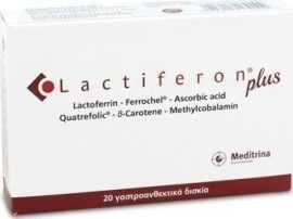 MEDITRINA Lactiferon Plus 20 ταμπλέτες