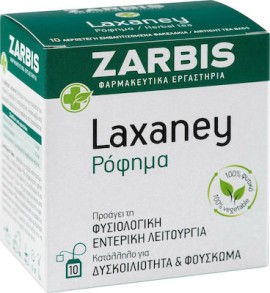 ZARBIS Camoil Johnz Laxaney 10 Φακελάκια