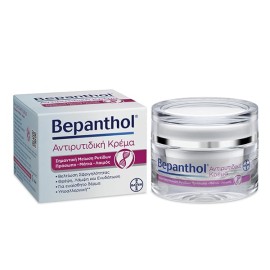 BEPANTHOL Antiwrinkle Cream Face / Neck / Eyes 50ml