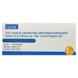 LYSUN RAPID TEST Covid & Flu A/B & RSV 1 Τεμάχιο