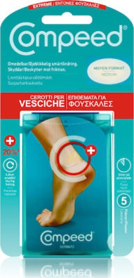 COMPEED Επιθέματα με Gel για Φουσκάλες Medium 5 Τεμάχια