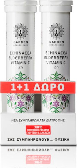 GARDEN Echinacea, Elderberry, Vitamin C & ZN (1+1)