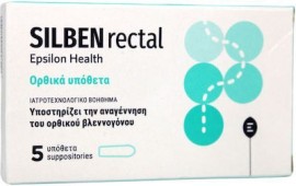 EPSILON HEALTH Silben Rectal 5 Τεμάχια