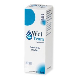 ERGHANI Wet Tears 10ml