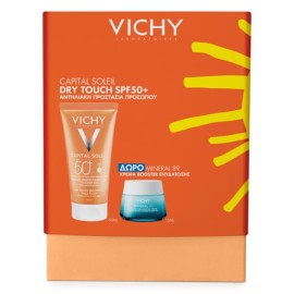 VICHY Capital Soleil Dry Touch SPF50+ Αντηλιακή Κρέμα Προσώπου 50ml + Δώρο Mineral 89 Κρέμα Booster Ενυδάτωσης 15ml