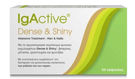 IGACTIVE Dense & Shiny 60 Κάψουλες