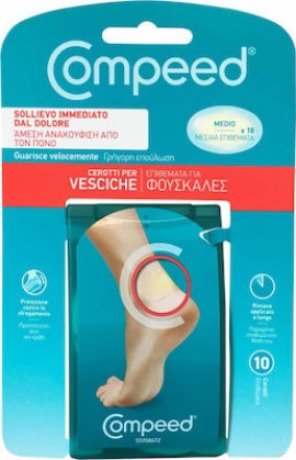 COMPEED Επιθέματα με Gel για Φουσκάλες Medium 10 Τεμάχια