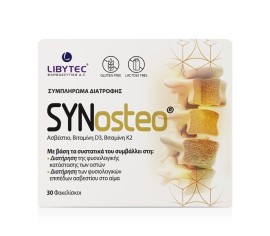 LIBYTEC Synosteo 30 Φακελίσκοι