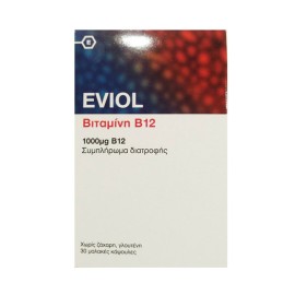 EVIOL Vitamin B12 1000mg 30 Mαλακές κάψουλες