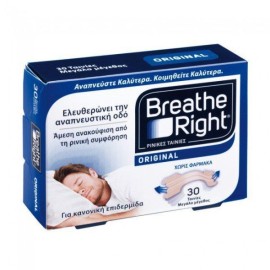 GSK Breathe Right Original Tan Large 30 Τεμάχια