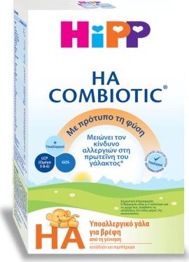 HIPP HA Combiotic Υποαλλεργικό Γάλα  0m+ 600gr