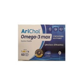 EPSILON HEALTH Arichol Omega3 Max 60 Μαλακές Κάψουλες