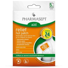 PHARMASEPT Aid Relief Hot Patch 5 Τεμάχια
