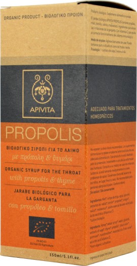 APIVITA Propolis Syrup 150ml
