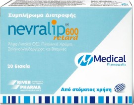 MEDICAL PQ Nevralip 600 Retard 20 ταμπλέτες