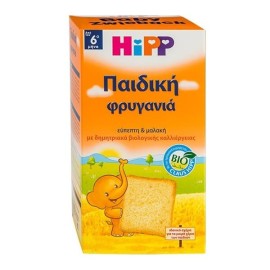 HIPP Παιδική Φρυγανιά 100gr για 6m+ 100gr