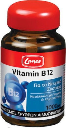 LANES Vitamin Β12 1000mcg 30 Υπογλώσσια Δισκία