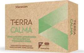 TERRA Calma 30 Ταμπλέτες