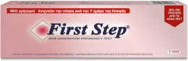 NOVAPHARM First Step 1 Τεμάχιο