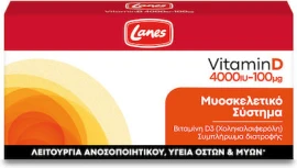 LANES Vitamin D 4000IU 100mg 60 Κάψουλες